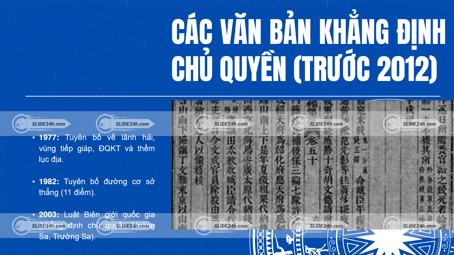các văn bản khẳng định chủ quyền trước năm 2012 của việt nam về biển đảo