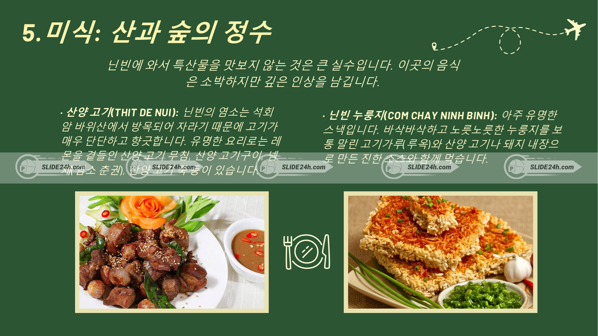 Đặc sản Ninh Bình nổi bật với dê núi, cơm cháy, ốc núi và gỏi cá nhệch, thể hiện bản sắc ẩm thực địa phương rõ nét.