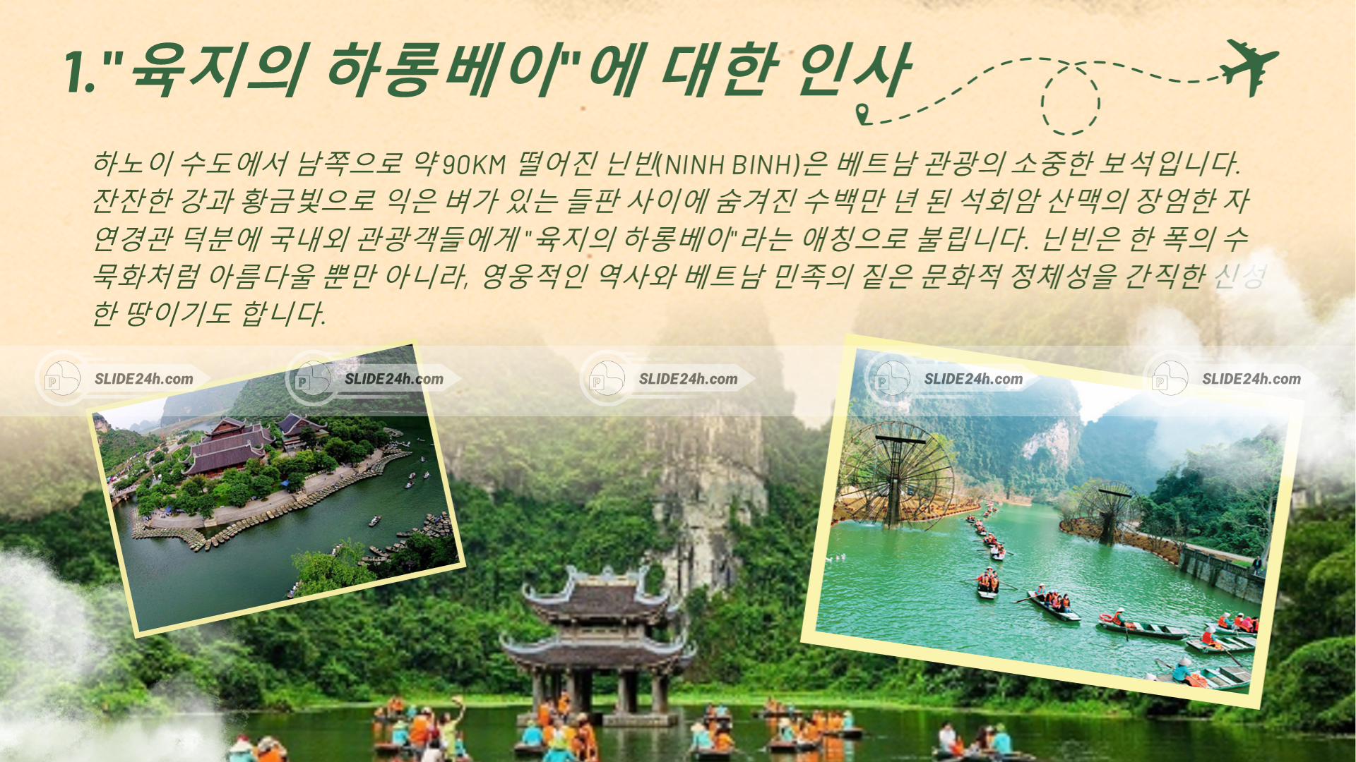 Giới thiệu vẻ đẹp thiên nhiên đặc trưng của Ninh Bình với non nước hữu tình, núi đá vôi và vị trí du lịch nổi bật gần Hà Nội.