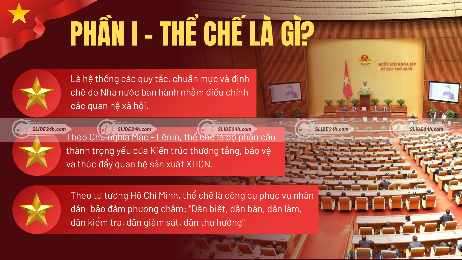 Khái niệm thể chế