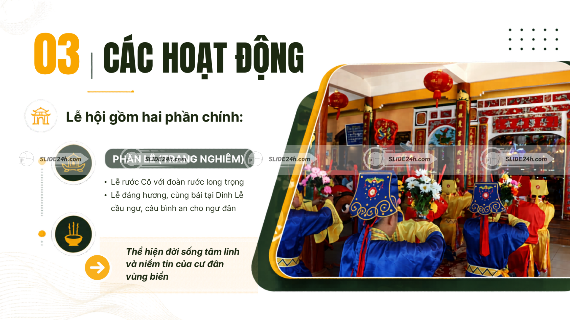 Lễ hội Dinh Cô diễn ra từ ngày 10 đến 12 tháng 2 âm lịch với phần lễ trang nghiêm và phần hội dân gian.