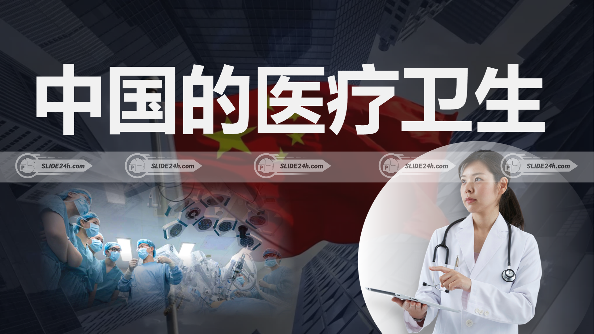 Mô hình phát triển song song giữa y học hiện đại và Đông y trong chăm sóc sức khỏe.