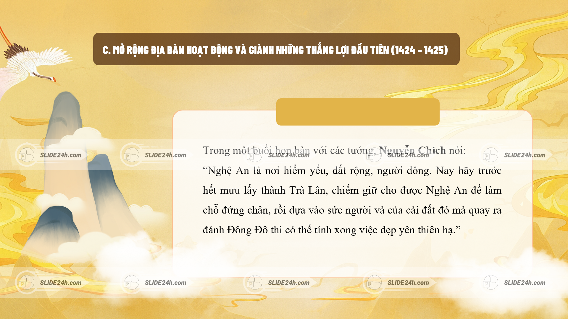 Những chiến thắng đầu tiên của nghĩa quân Lam Sơn